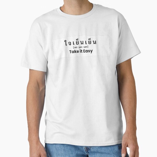 Take it Easy in Thai Classic T-Shirt