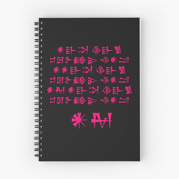 Item preview, Cuneiform Sumerian Inanna's Descent into the Underworld designed and sold by Ancestralis.
