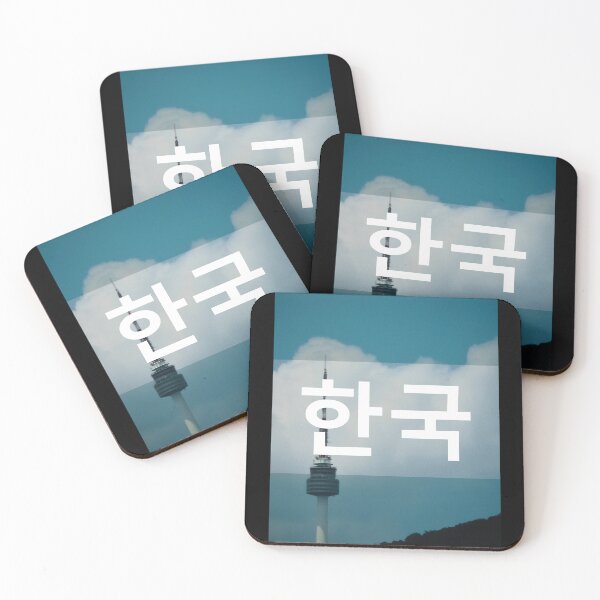 Item preview, 서울 (Korea) with Seoul Sky Tower: Tranquil Urban Scene designed and sold by ShiroiYozora.