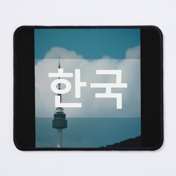 Item preview, 서울 (Korea) with Seoul Sky Tower: Tranquil Urban Scene designed and sold by ShiroiYozora.