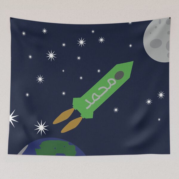 Item preview, Mohammed to the Moon and Back designed and sold by HalunaHappy.