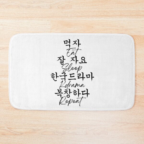Item preview, Eat sleep kdrama repeat designed and sold by YourChingu.