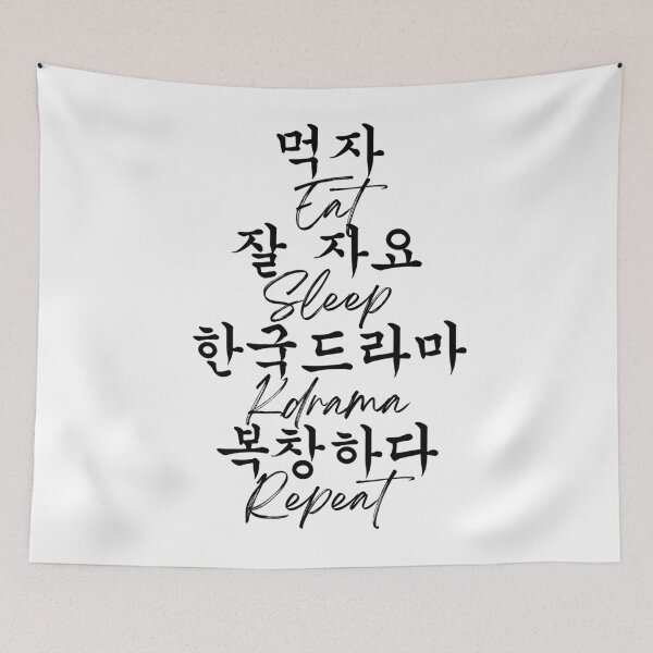 Item preview, Eat sleep kdrama repeat designed and sold by YourChingu.