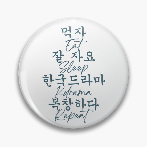 Item preview, Eat sleep kdrama repeat designed and sold by YourChingu.