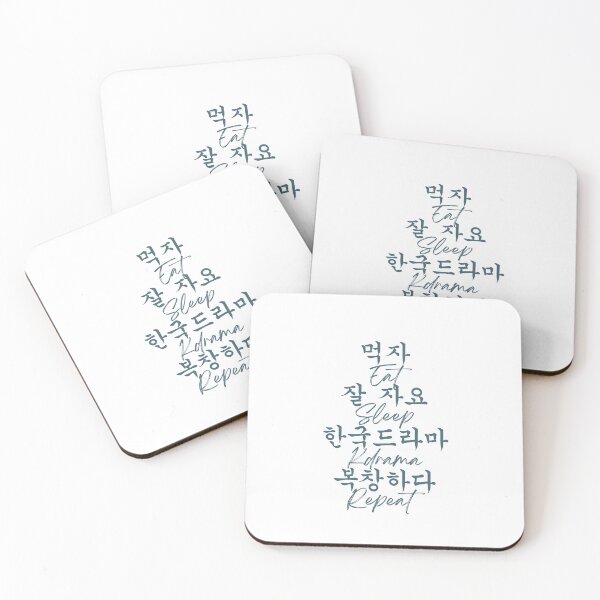 Item preview, Eat sleep kdrama repeat designed and sold by YourChingu.