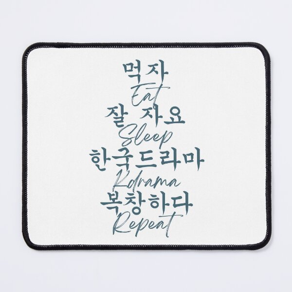 Item preview, Eat sleep kdrama repeat designed and sold by YourChingu.