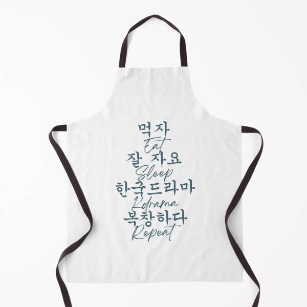 Item preview, Eat sleep kdrama repeat designed and sold by YourChingu.