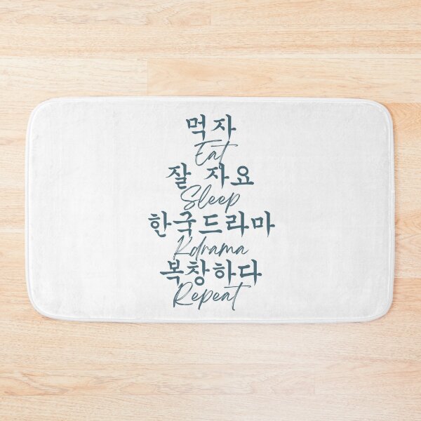 Item preview, Eat sleep kdrama repeat designed and sold by YourChingu.