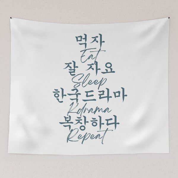 Item preview, Eat sleep kdrama repeat designed and sold by YourChingu.