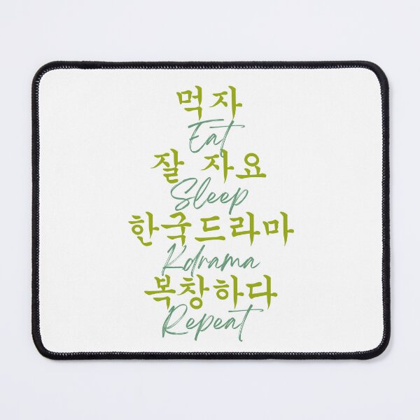 Item preview, Eat sleep kdrama repeat designed and sold by YourChingu.