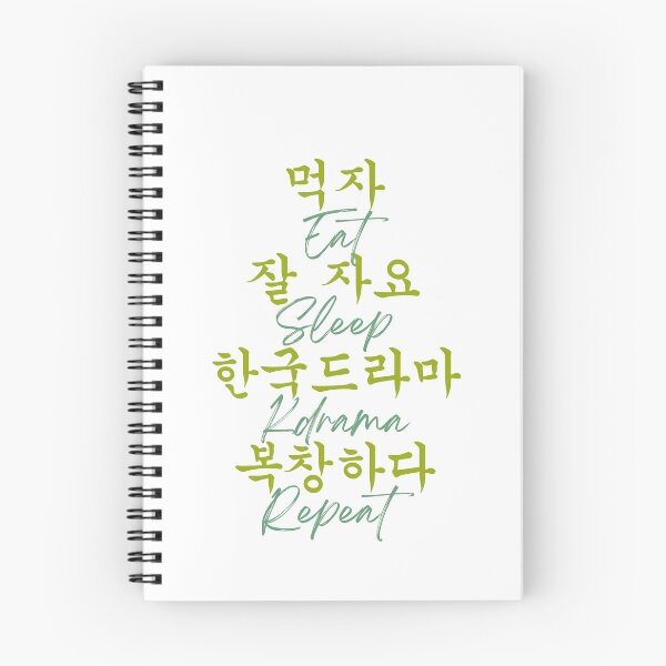 Item preview, Eat sleep kdrama repeat designed and sold by YourChingu.