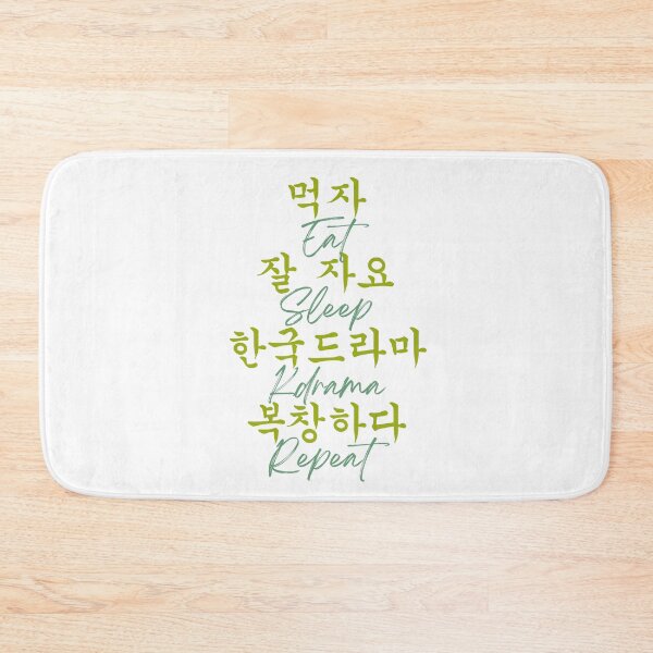 Item preview, Eat sleep kdrama repeat designed and sold by YourChingu.