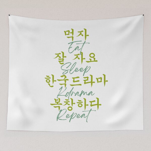 Item preview, Eat sleep kdrama repeat designed and sold by YourChingu.