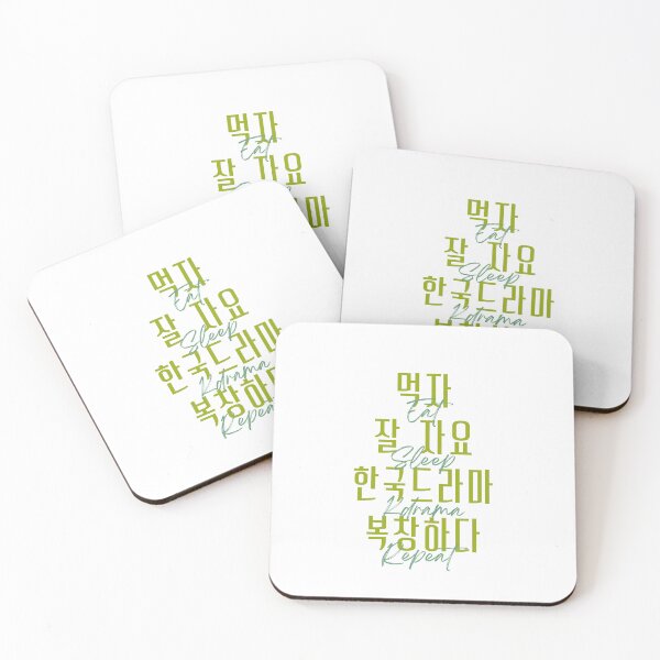 Item preview, Eat sleep kdrama repeat designed and sold by YourChingu.