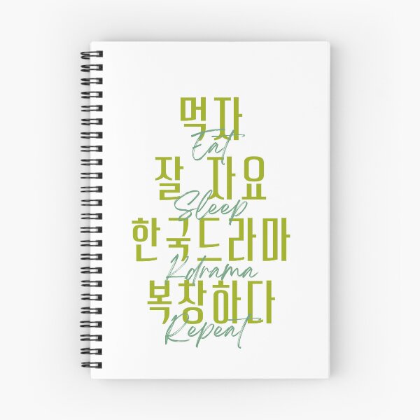 Item preview, Eat sleep kdrama repeat designed and sold by YourChingu.