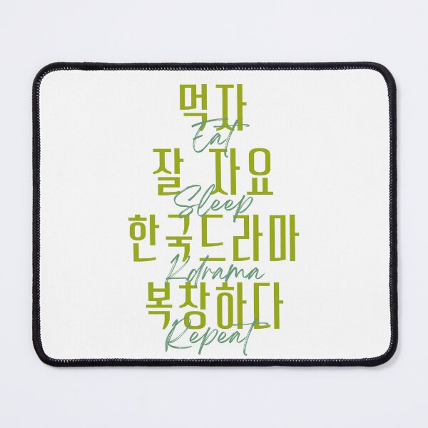 Item preview, Eat sleep kdrama repeat designed and sold by YourChingu.