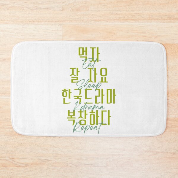 Item preview, Eat sleep kdrama repeat designed and sold by YourChingu.