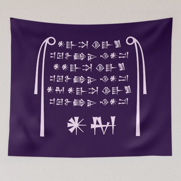 Item preview, Cuneiform Sumerian of Inanna's (Ishtar) Descent designed and sold by Ancestralis.