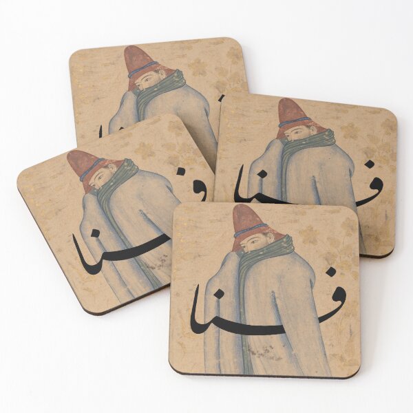 Item preview, Fanā (Divine Annihilation) and Sufi  designed and sold by Eastern-Words.