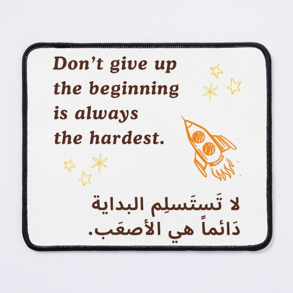Item preview, Keep Going - The Beginning is Just the Start designed and sold by DearPrint.