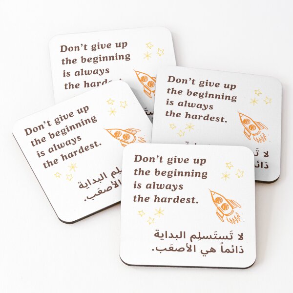 Item preview, Keep Going - The Beginning is Just the Start designed and sold by DearPrint.