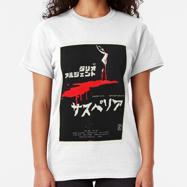 Dario Argento Gifts & Merchandise | Redbubble