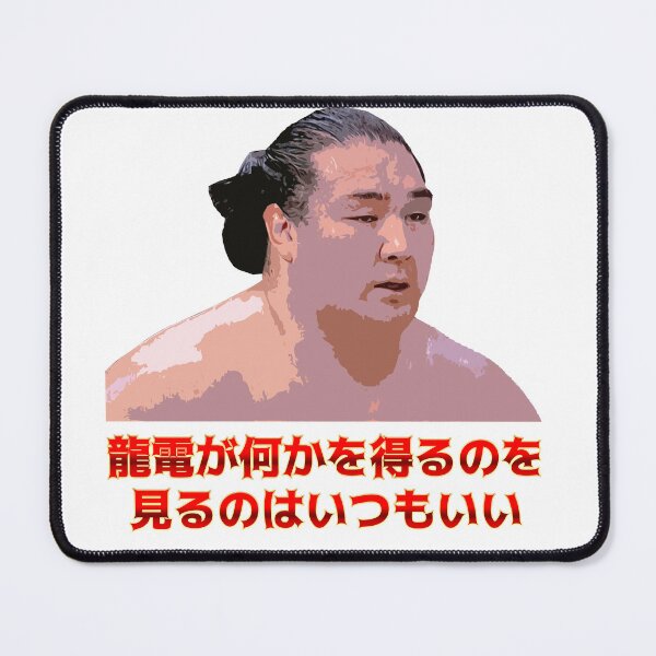 Item preview, It's always nice to see Ryuden getting something (Japanese) designed and sold by Jamesyc98.