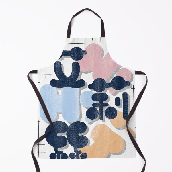 Item preview, Hi, Ellis in Chinese 艾莉絲 designed and sold by FocalNotes.