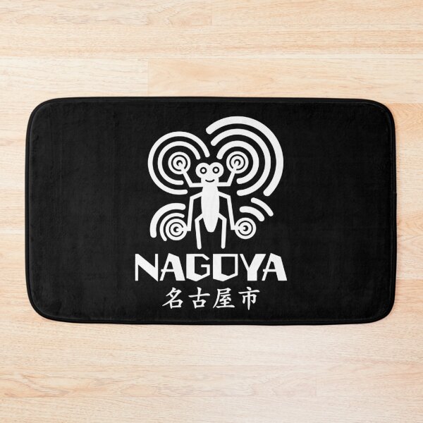 Item preview, Nagoya City Art WHITE designed and sold by Musashi1996Art.