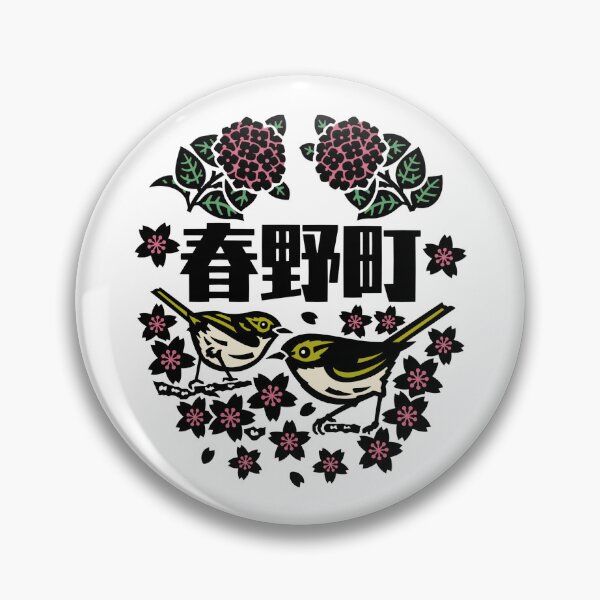 Item preview, Haruno Town Art BLACK designed and sold by Musashi1996Art.