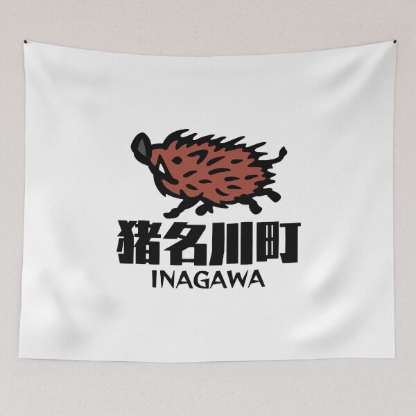 Item preview, Inagawa Town Art BLACK designed and sold by Musashi1996Art.