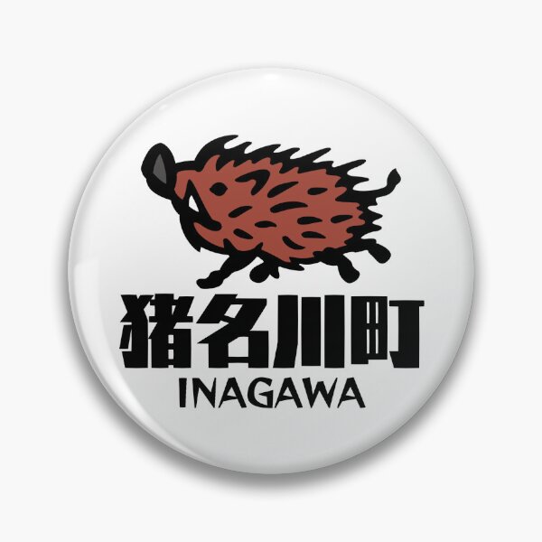 Item preview, Inagawa Town Art BLACK designed and sold by Musashi1996Art.