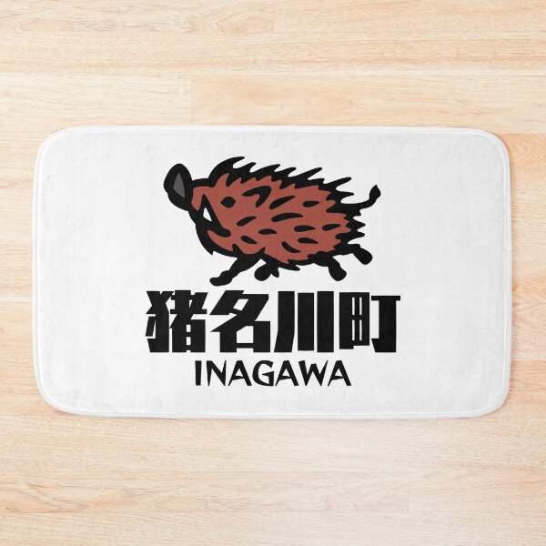 Item preview, Inagawa Town Art BLACK designed and sold by Musashi1996Art.