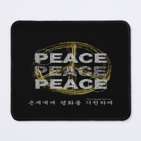 Item preview, JM's Thoughts At This Moment #43-Peace_온세계에 평화를 기원하며 designed and sold by JM Language Service.