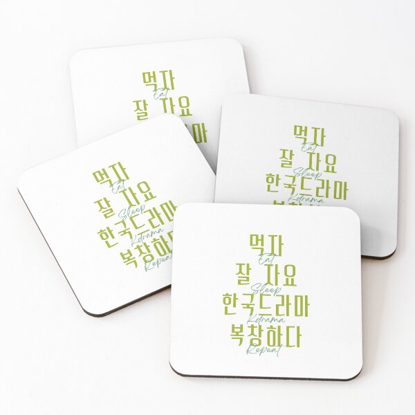 Item preview, Eat sleep kdrama repeat designed and sold by YourChingu.