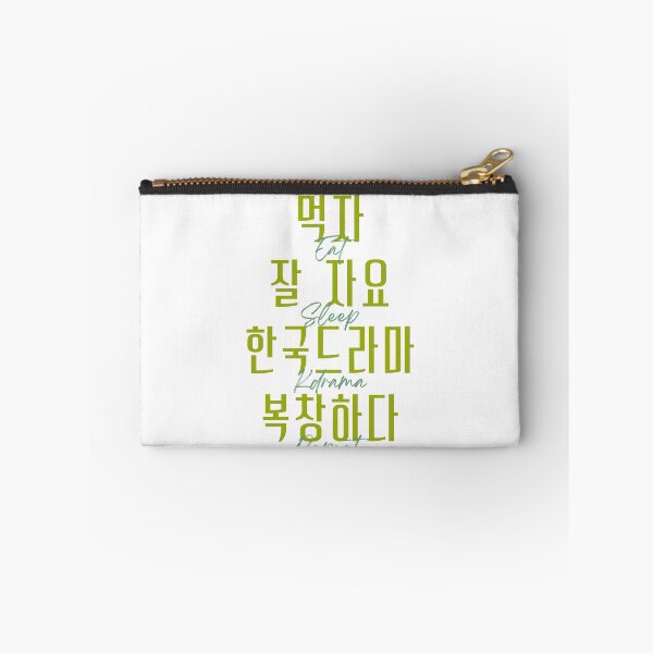 Item preview, Eat sleep kdrama repeat designed and sold by YourChingu.