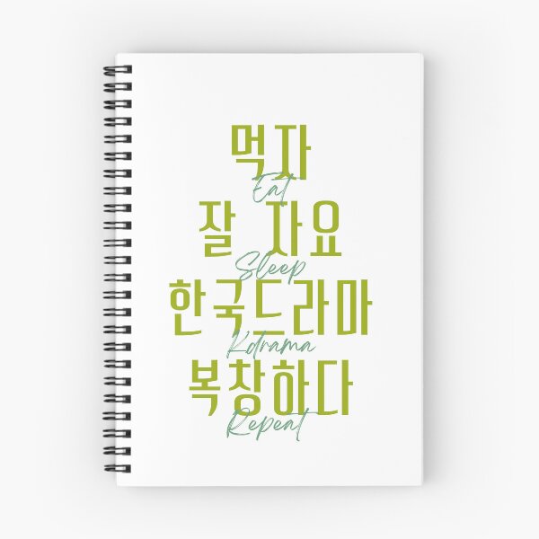 Item preview, Eat sleep kdrama repeat designed and sold by YourChingu.