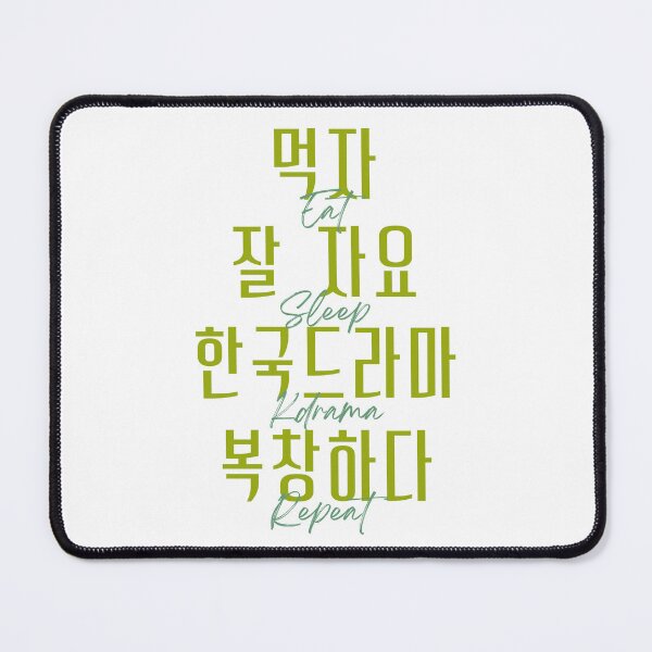 Item preview, Eat sleep kdrama repeat designed and sold by YourChingu.