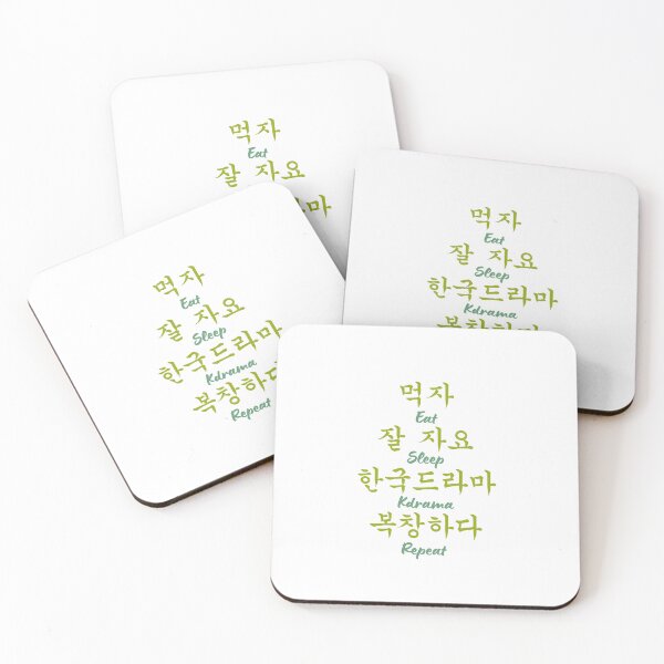 Item preview, Eat sleep kdrama repeat designed and sold by YourChingu.