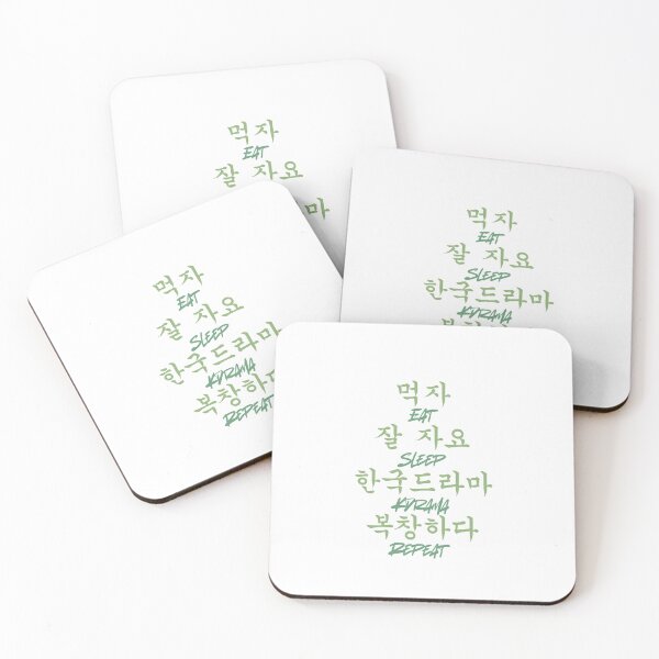 Item preview, Eat sleep kdrama repeat designed and sold by YourChingu.