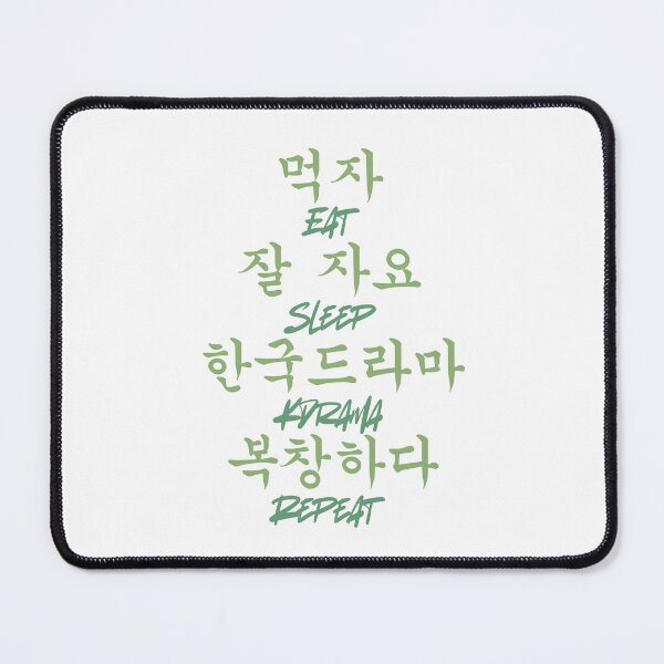 Item preview, Eat sleep kdrama repeat designed and sold by YourChingu.
