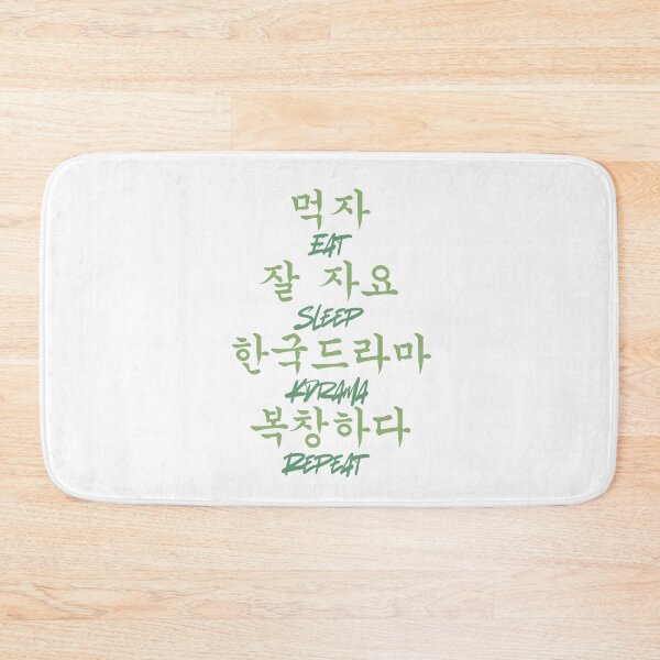 Item preview, Eat sleep kdrama repeat designed and sold by YourChingu.