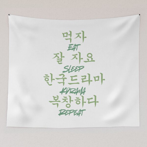 Item preview, Eat sleep kdrama repeat designed and sold by YourChingu.