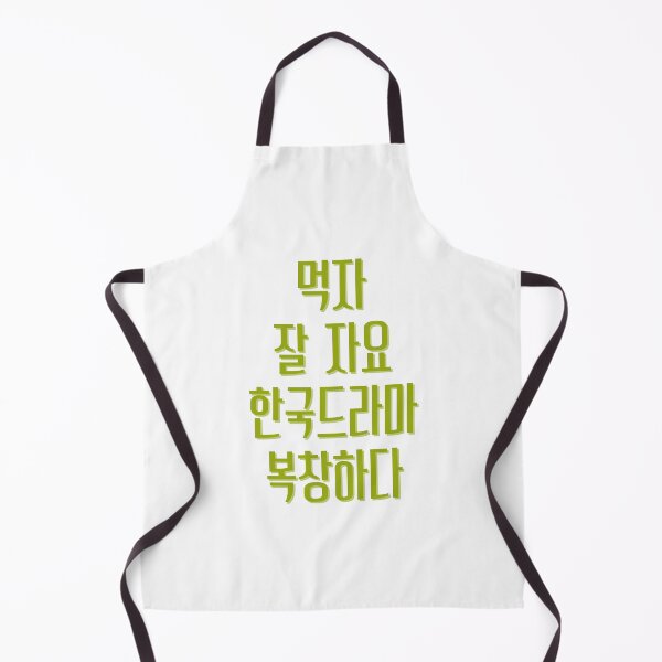 Item preview, Eat sleep kdrama repeat designed and sold by YourChingu.