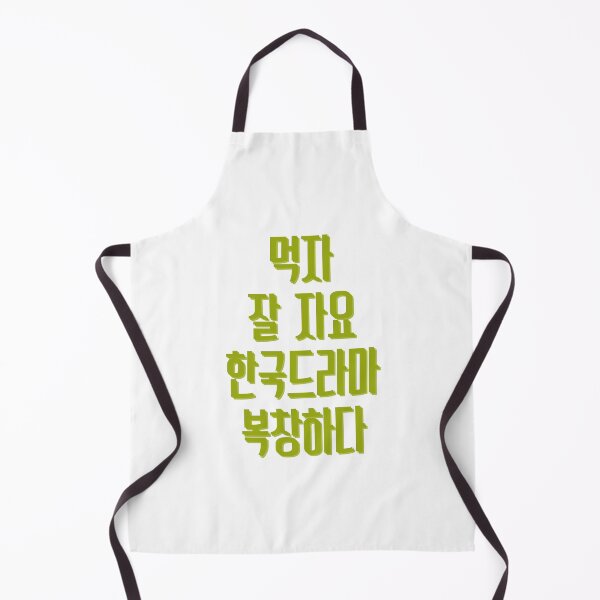 Item preview, Eat sleep kdrama repeat designed and sold by YourChingu.