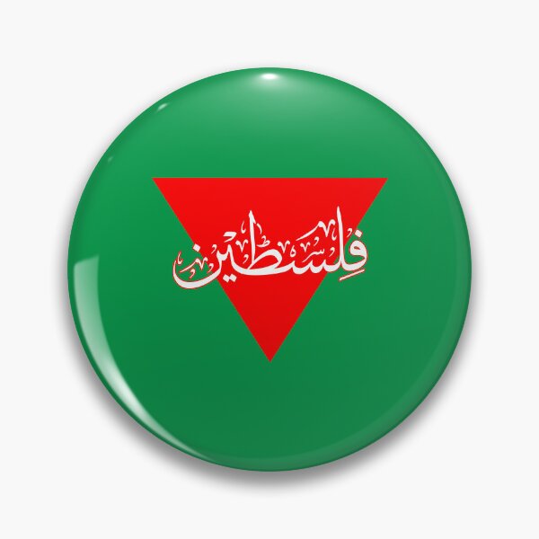 Item preview, Palestine Red Triangle | Support Palestine Free Palestine designed and sold by HeeShirt.
