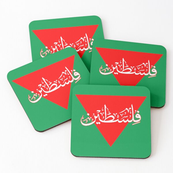 Item preview, Palestine Red Triangle | Support Palestine Free Palestine designed and sold by HeeShirt.
