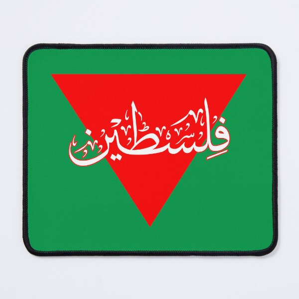 Item preview, Palestine Red Triangle | Support Palestine Free Palestine designed and sold by HeeShirt.