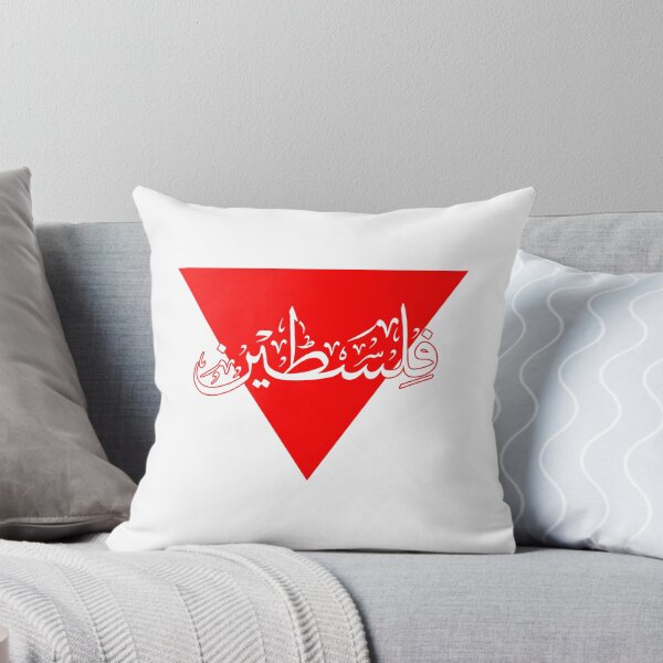 Item preview, Palestine Red Triangle | Support Palestine Free Palestine designed and sold by HeeShirt.