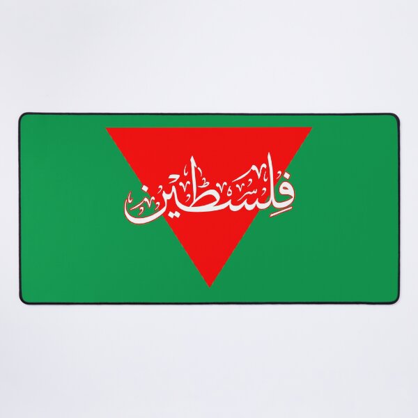 Item preview, Palestine Red Triangle | Support Palestine Free Palestine designed and sold by HeeShirt.